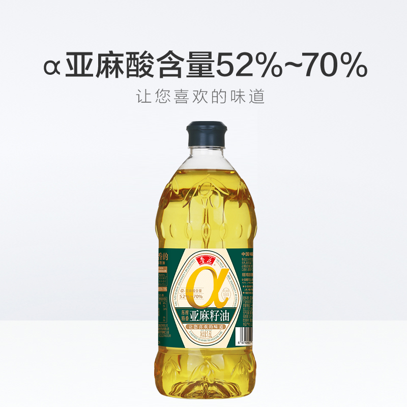 鲁花压榨特香亚麻籽油1.6L